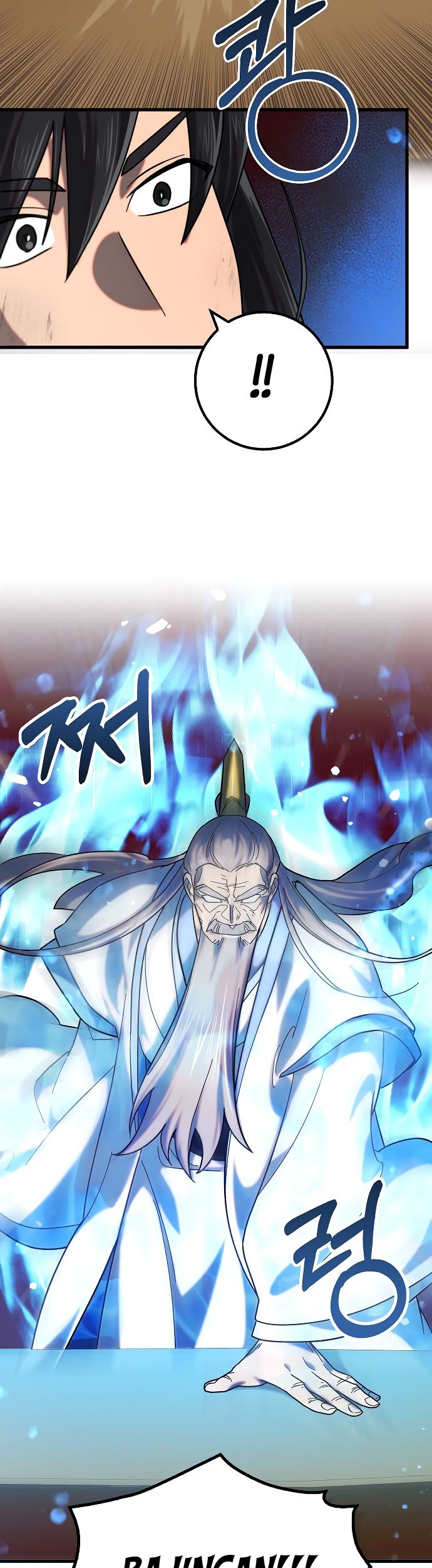 Tyranny of the Gale Chapter 21 - halaman 46