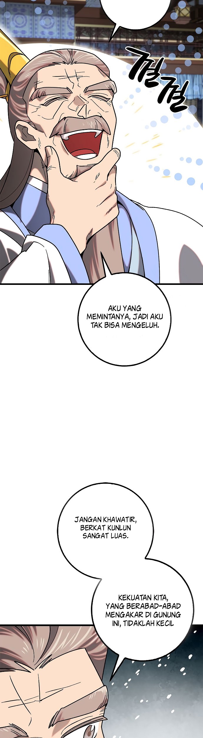 Tyranny of the Gale Chapter 23 - halaman 22