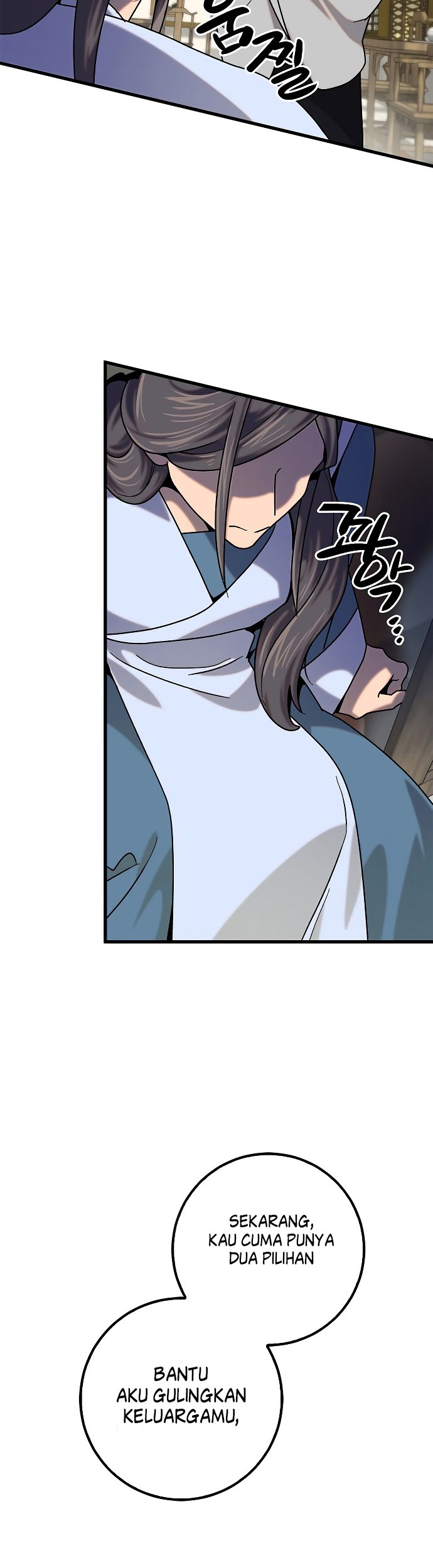 Tyranny of the Gale Chapter 23 - halaman 5