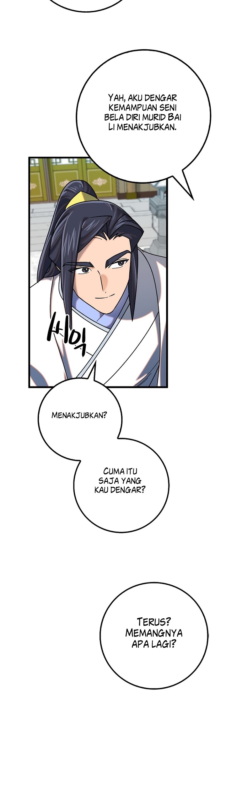 Tyranny of the Gale Chapter 24 - halaman 15