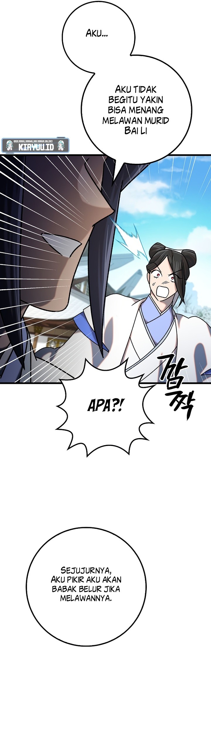 Tyranny of the Gale Chapter 24 - halaman 17