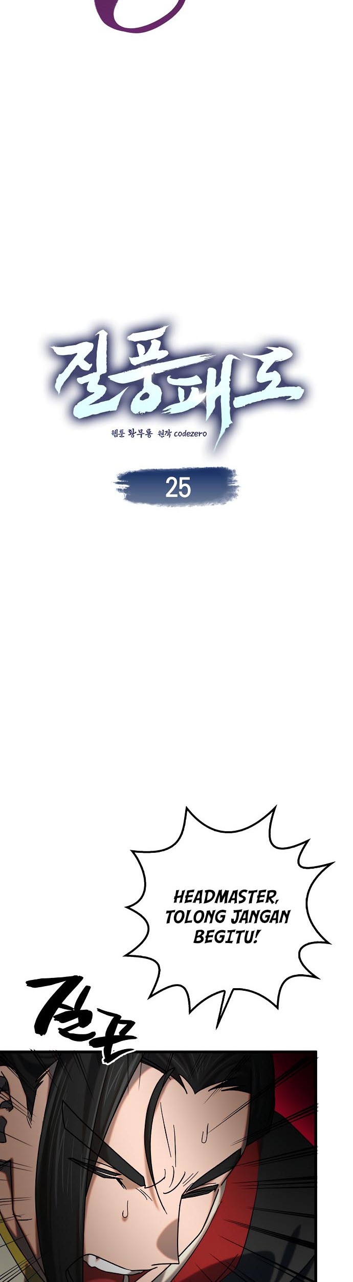 Tyranny of the Gale Chapter 25 - halaman 3