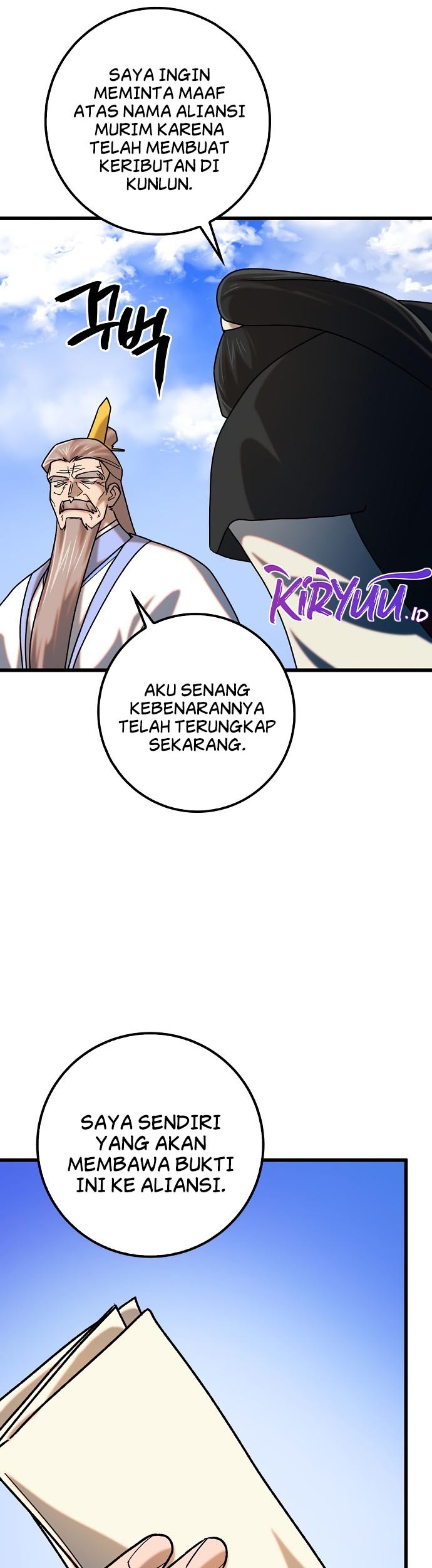 Tyranny of the Gale Chapter 25 - halaman 31