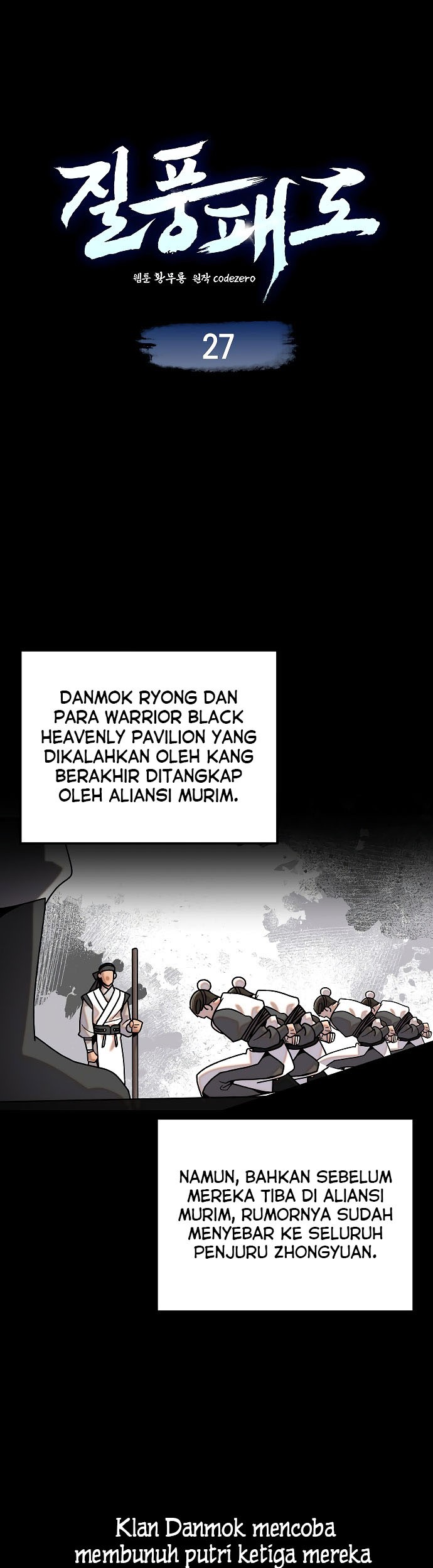 Tyranny of the Gale Chapter 27 - halaman 2