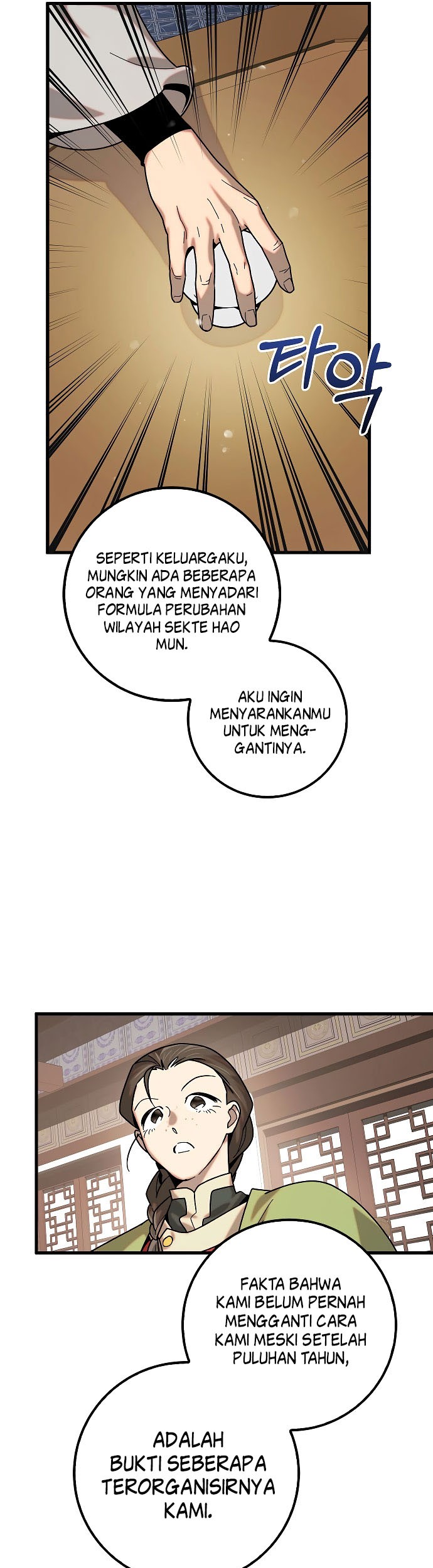 Tyranny of the Gale Chapter 27 - halaman 21