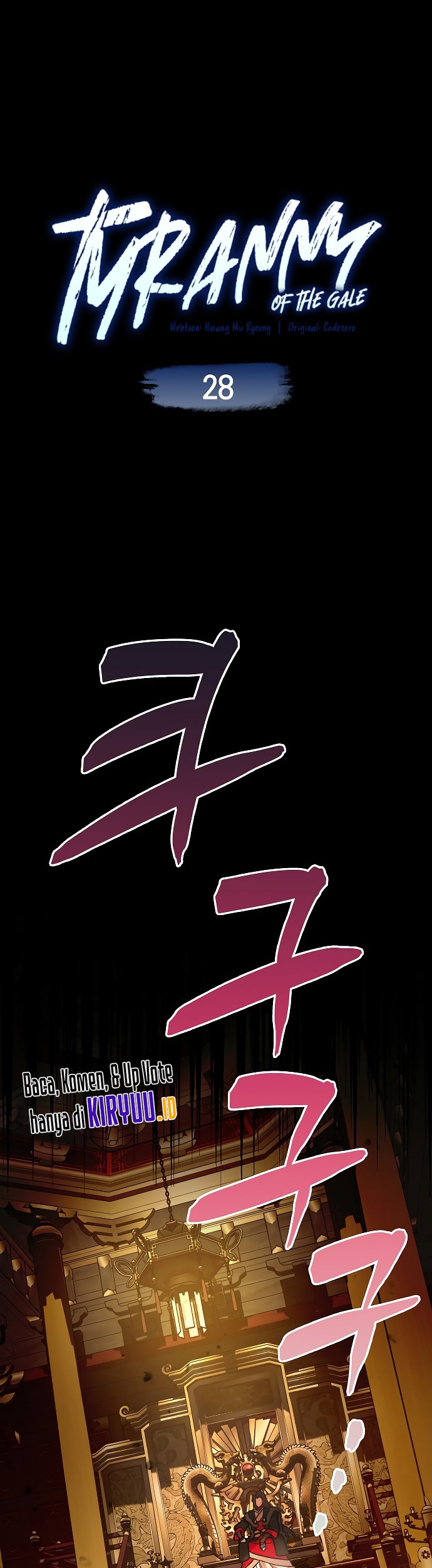 Tyranny of the Gale Chapter 28 - halaman 2