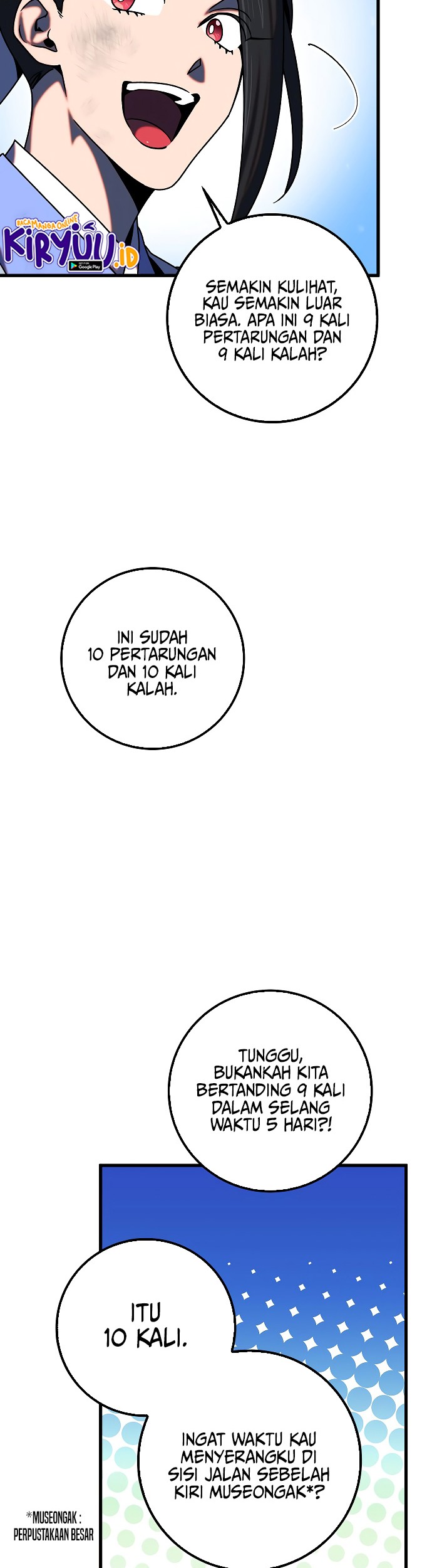 Tyranny of the Gale Chapter 28 - halaman 23