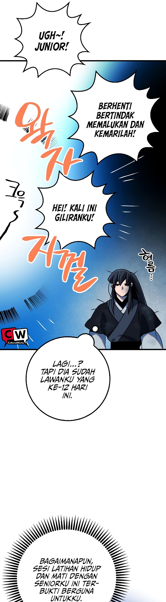 Tyranny of the Gale Chapter 28 - halaman 25