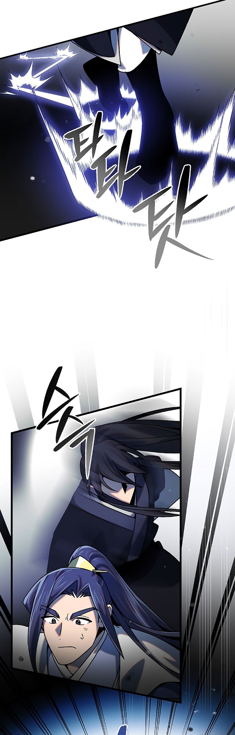 Tyranny of the Gale Chapter 29 - halaman 15