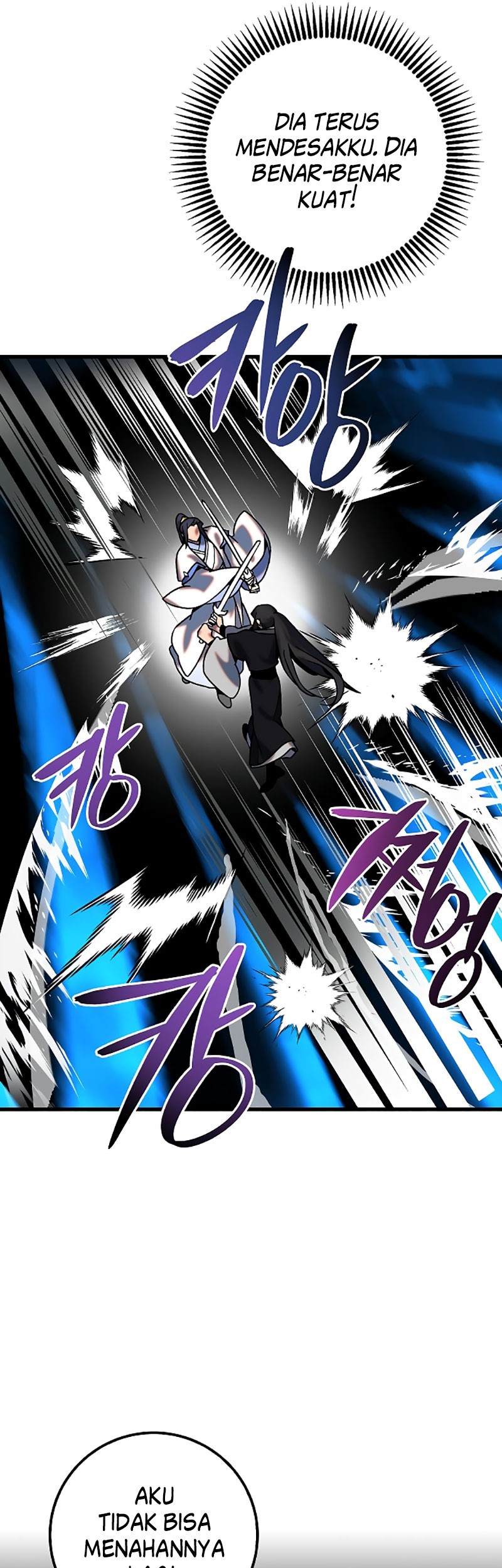 Tyranny of the Gale Chapter 29 - halaman 17