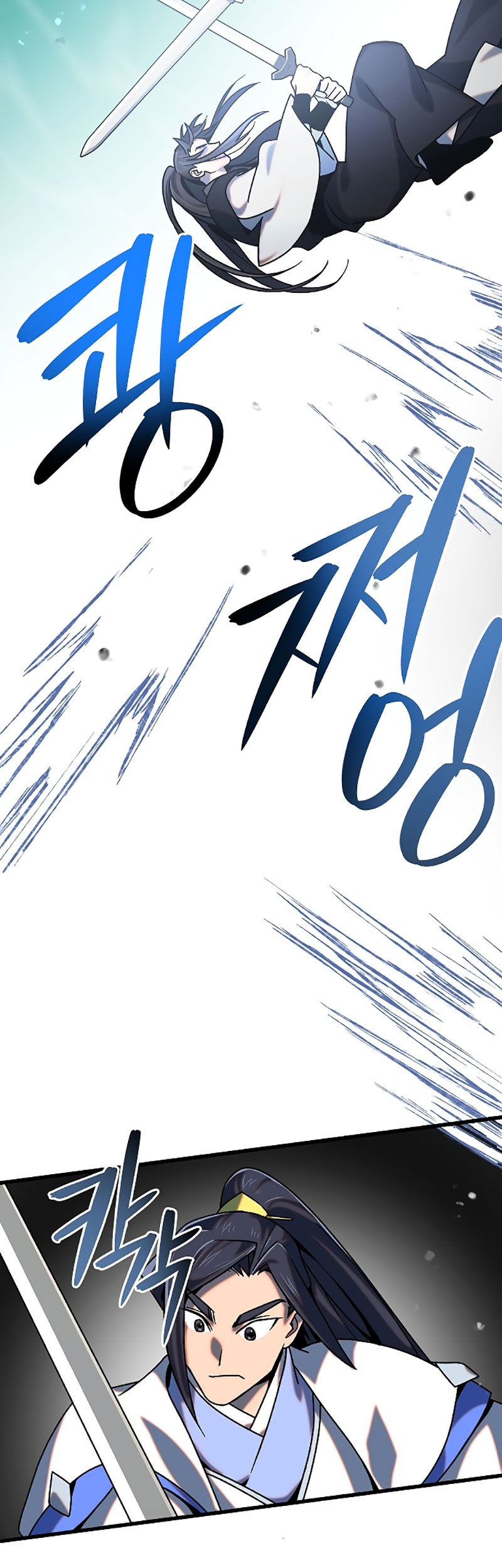 Tyranny of the Gale Chapter 29 - halaman 21