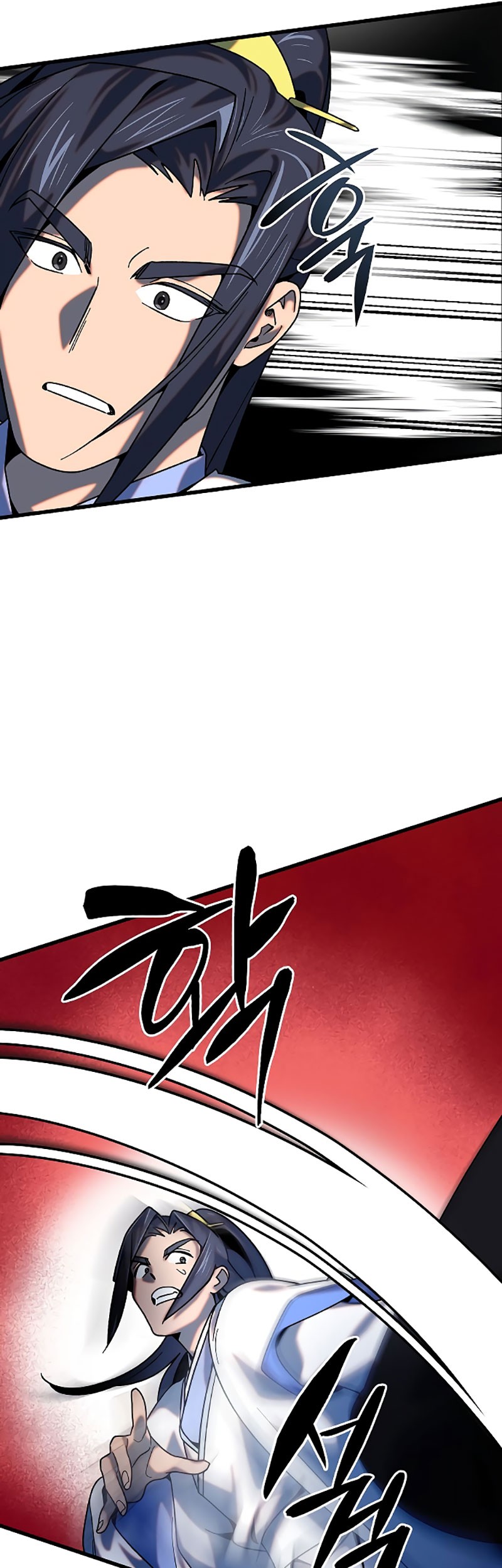 Tyranny of the Gale Chapter 29 - halaman 23