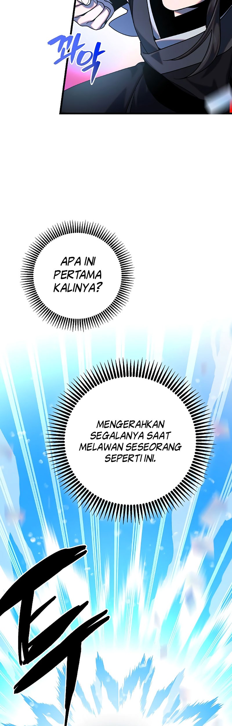 Tyranny of the Gale Chapter 29 - halaman 30