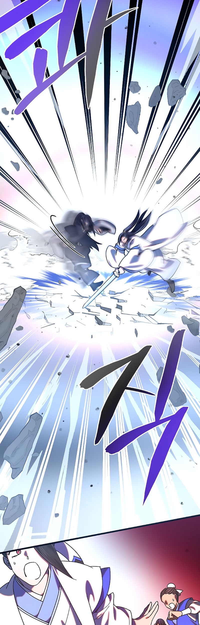 Tyranny of the Gale Chapter 29 - halaman 5