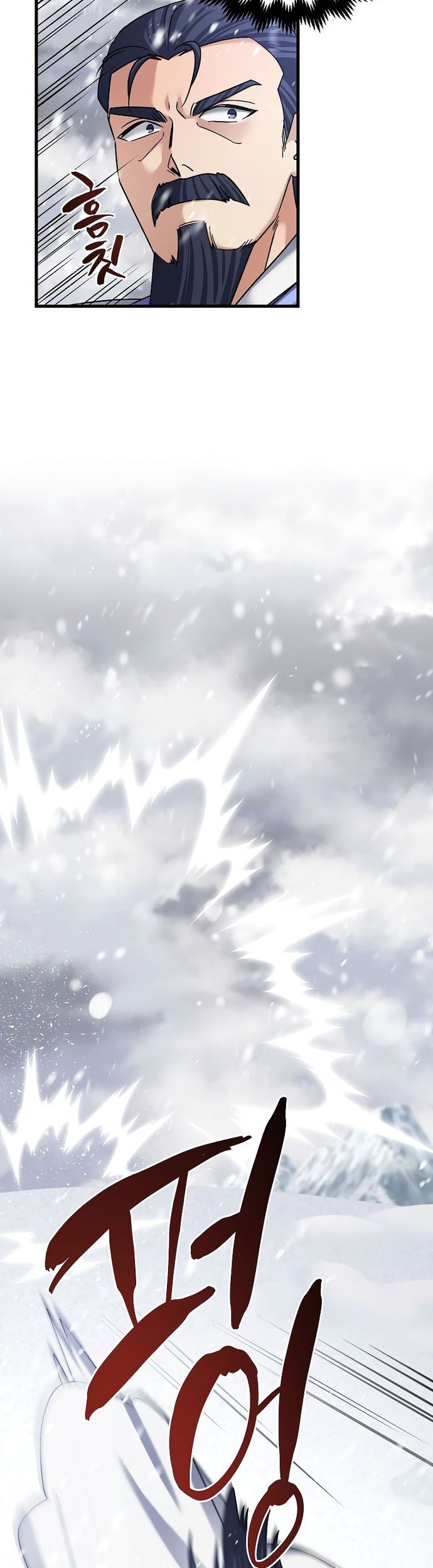 Tyranny of the Gale Chapter 3 - halaman 2