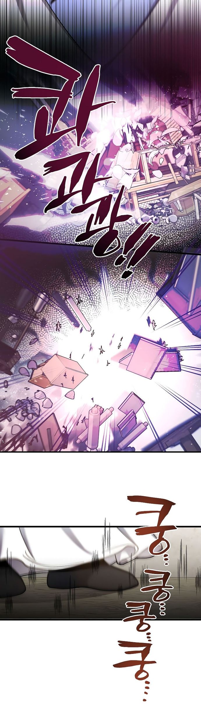 Tyranny of the Gale Chapter 3 - halaman 57