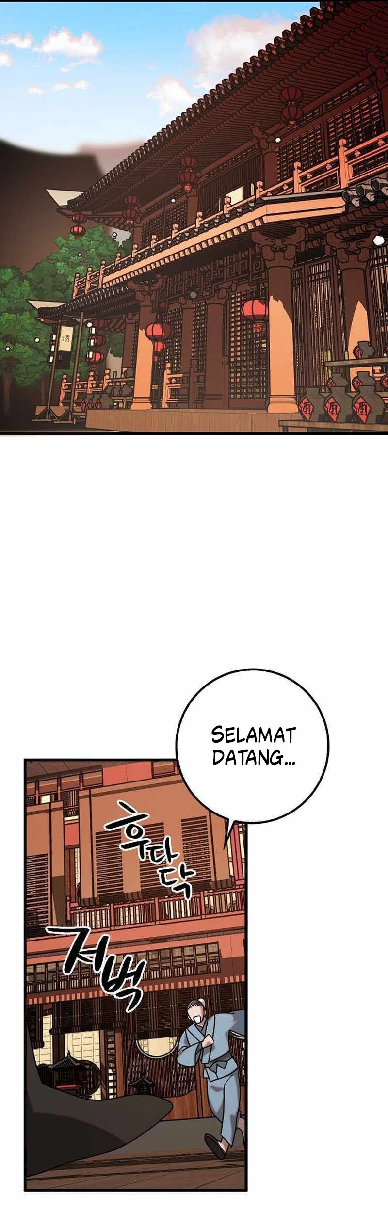 Tyranny of the Gale Chapter 30 - halaman 26