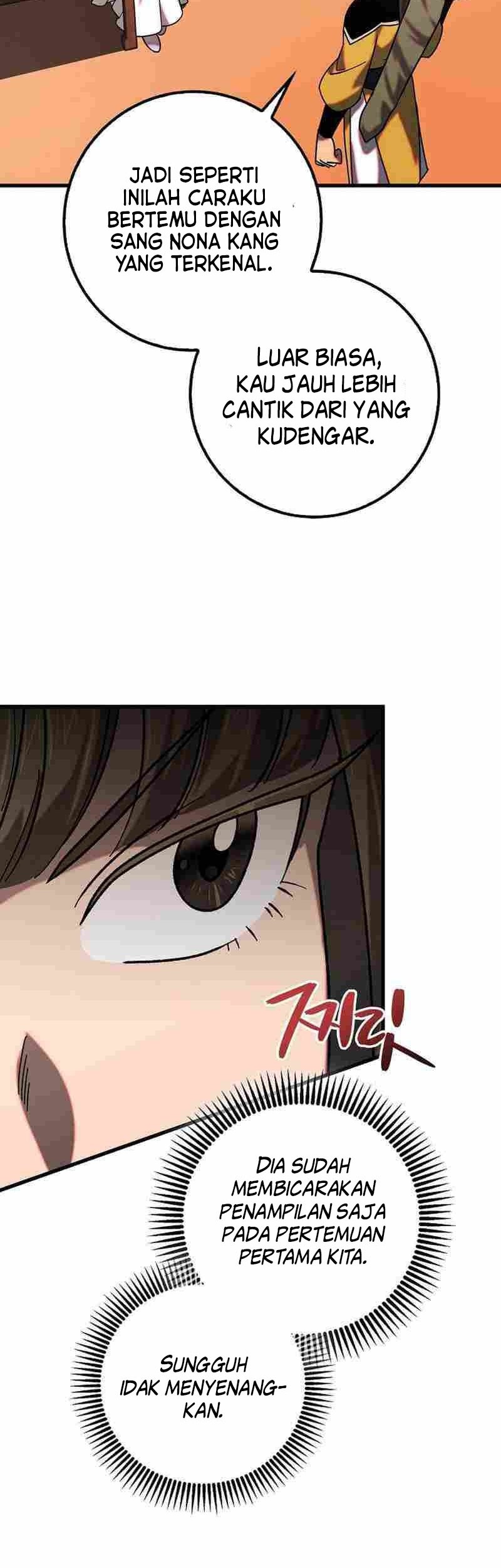 Tyranny of the Gale Chapter 30 - halaman 32