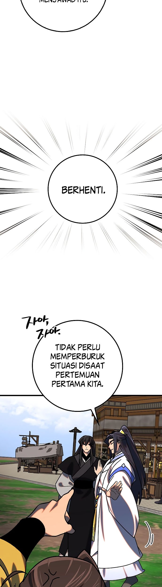 Tyranny of the Gale Chapter 31 - halaman 32