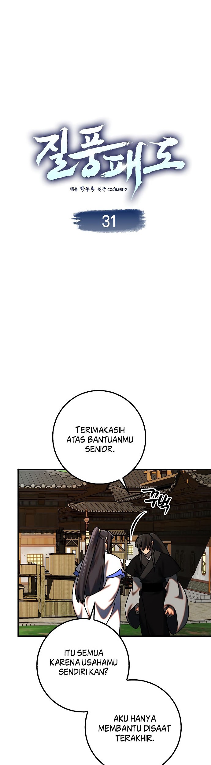 Tyranny of the Gale Chapter 31 - halaman 7