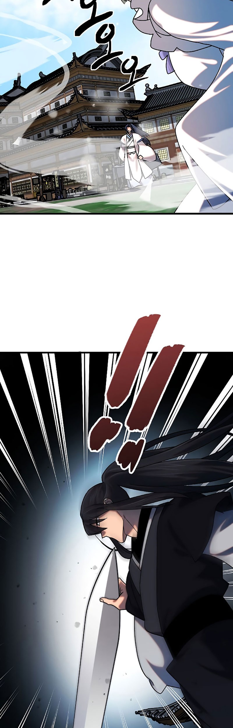 Tyranny of the Gale Chapter 32 - halaman 18