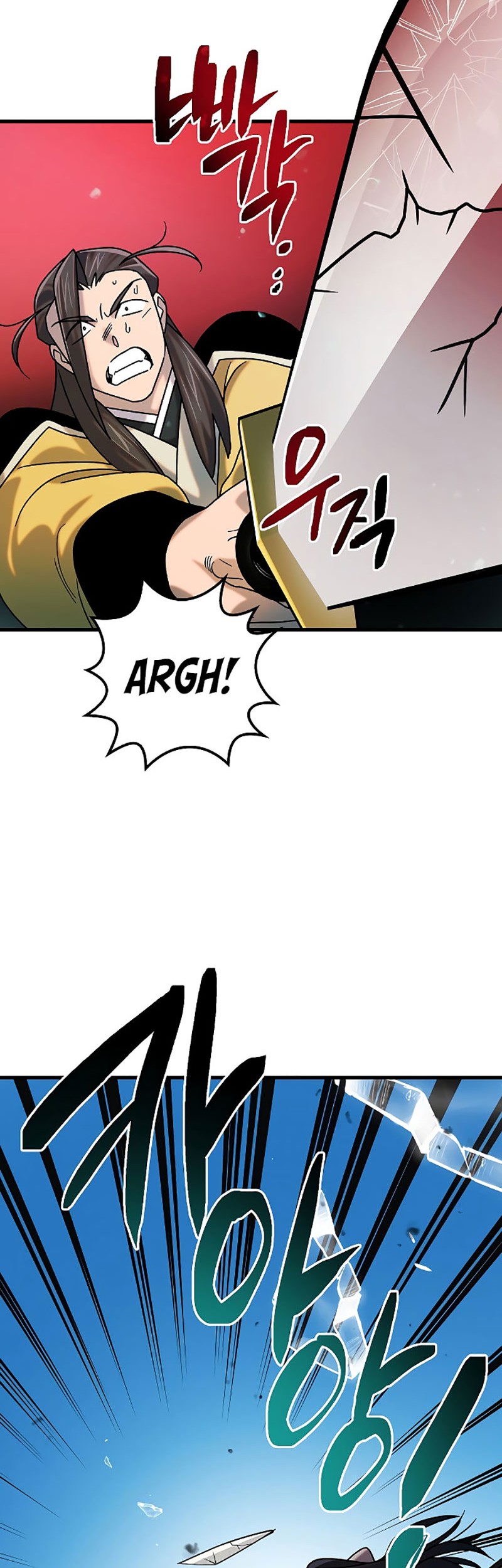 Tyranny of the Gale Chapter 32 - halaman 20