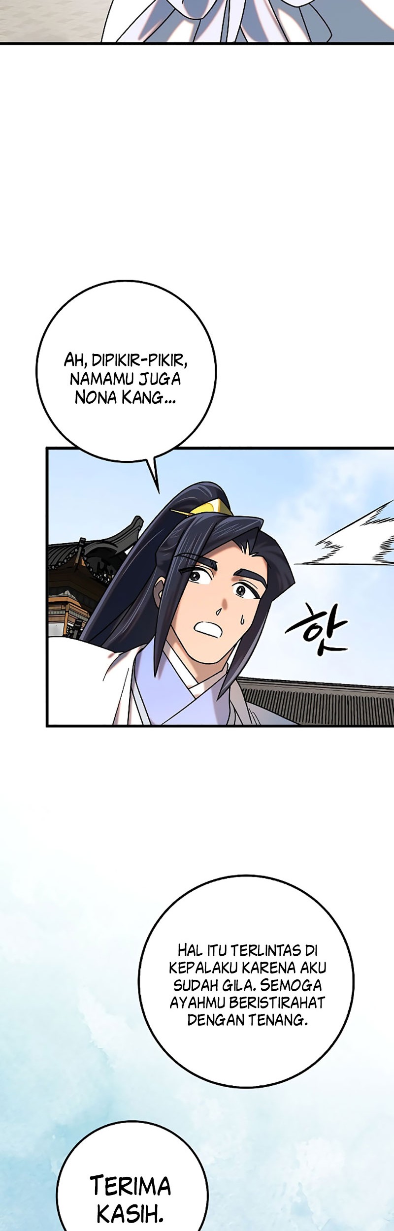Tyranny of the Gale Chapter 32 - halaman 31