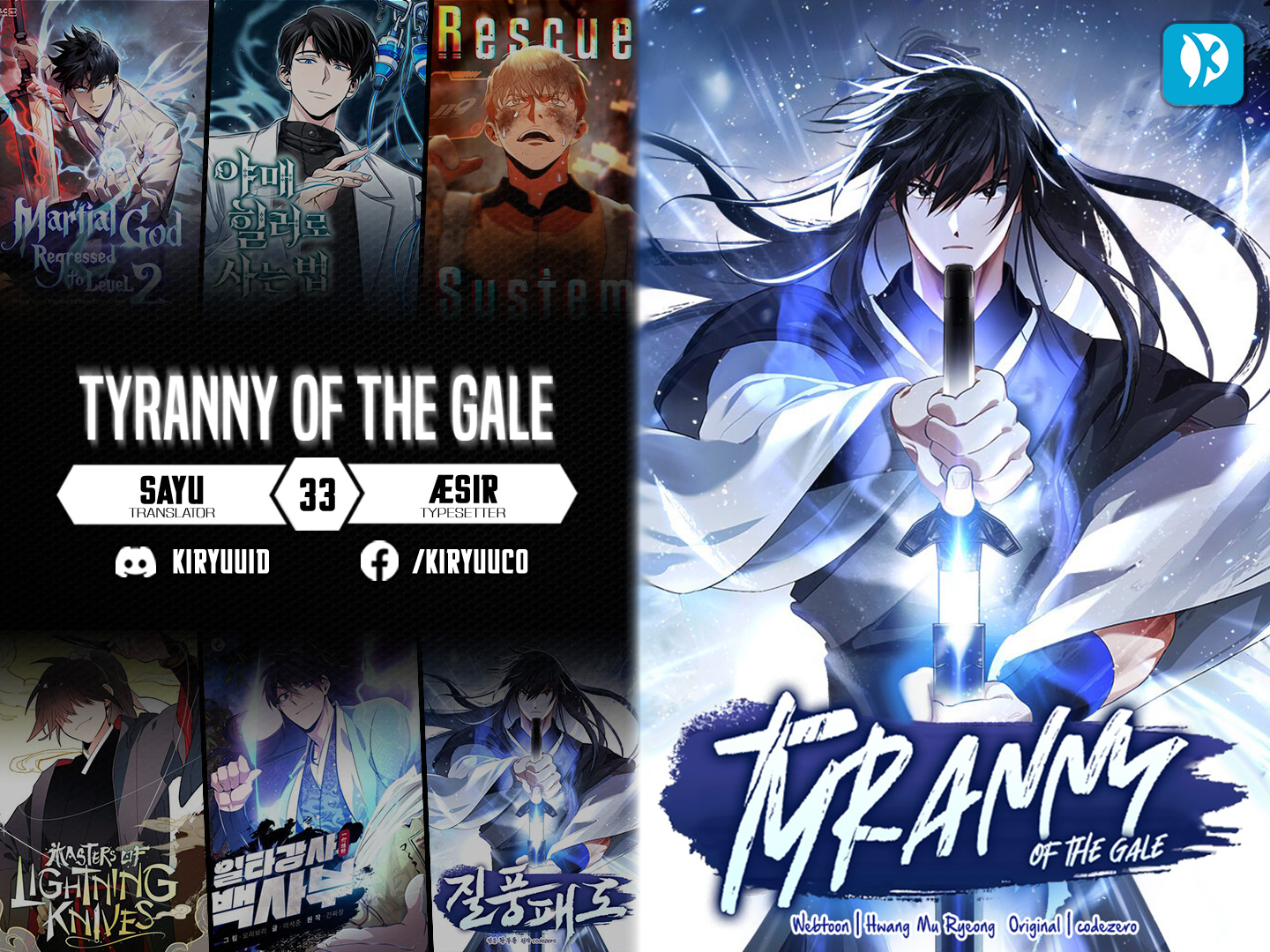 Tyranny of the Gale Chapter 33 - halaman 1