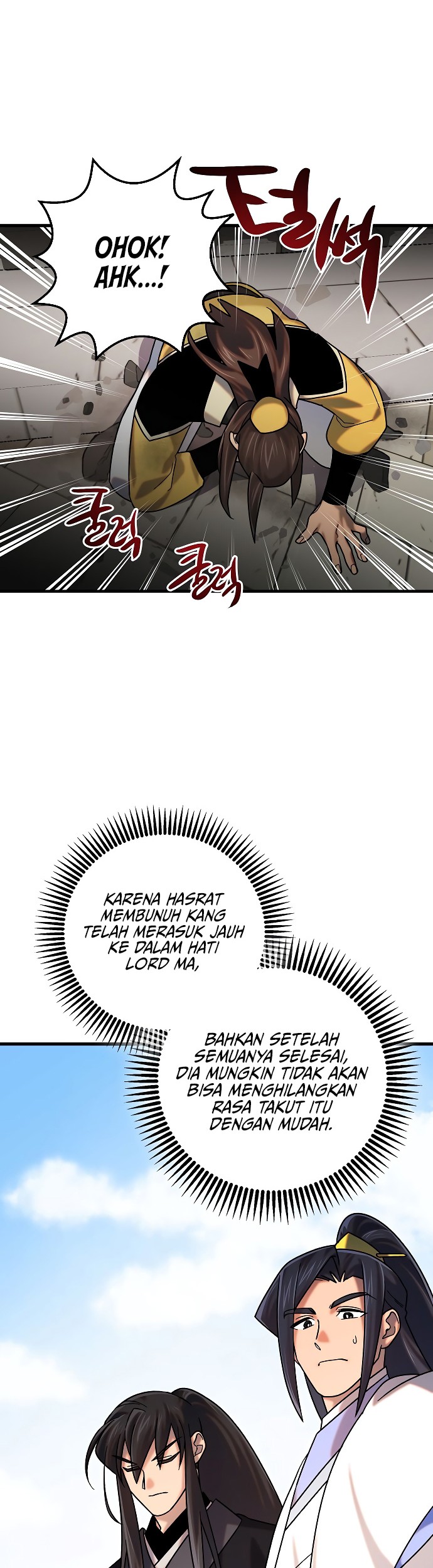 Tyranny of the Gale Chapter 33 - halaman 11
