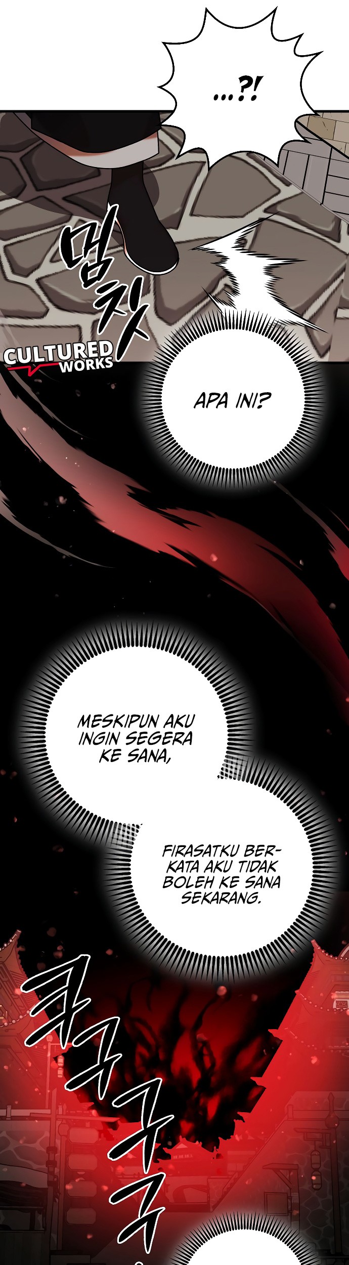 Tyranny of the Gale Chapter 33 - halaman 43