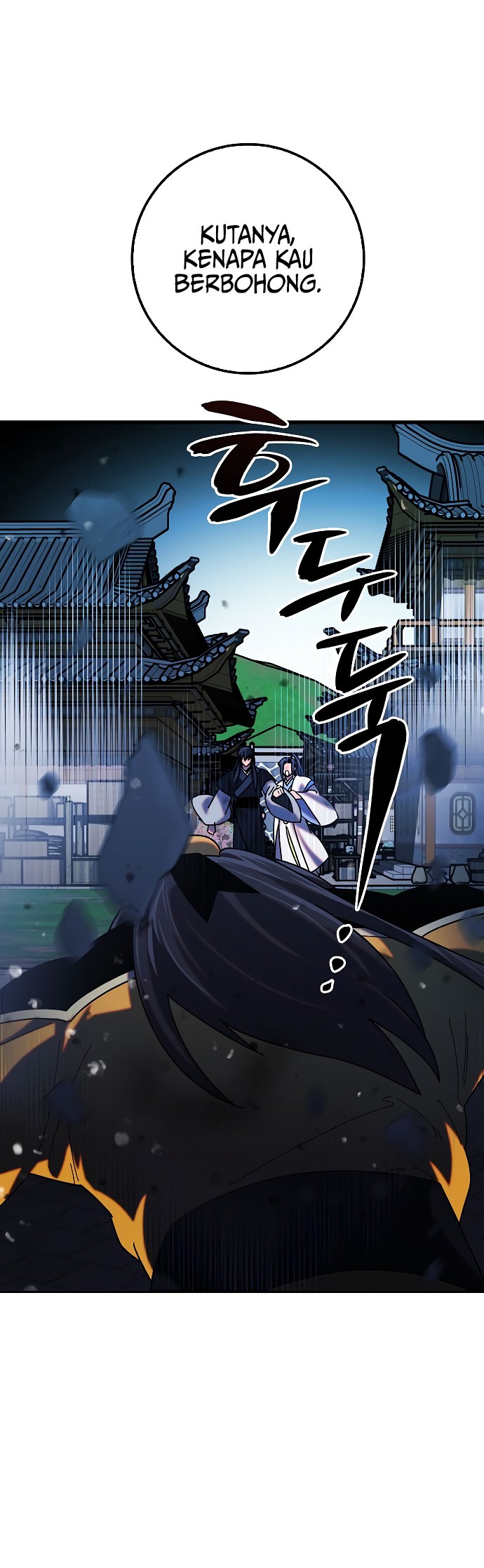 Tyranny of the Gale Chapter 33 - halaman 5