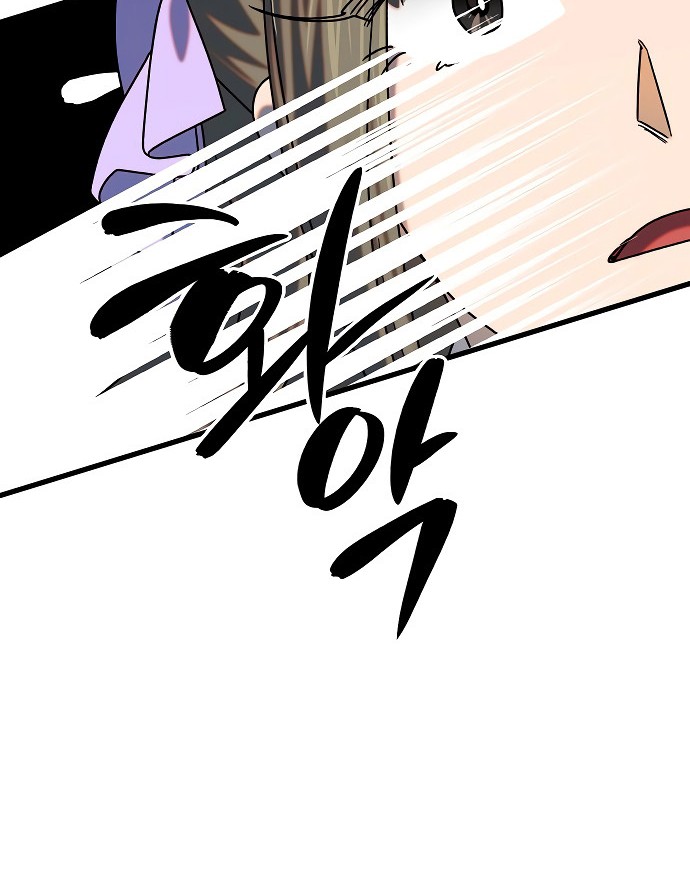 Tyranny of the Gale Chapter 34 - halaman 10