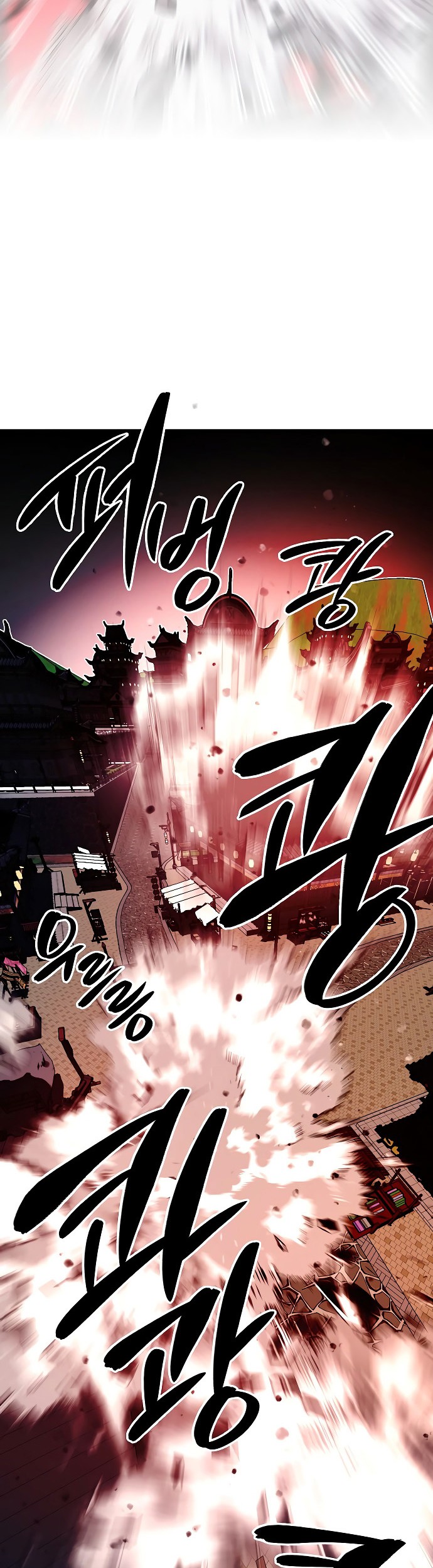 Tyranny of the Gale Chapter 34 - halaman 12