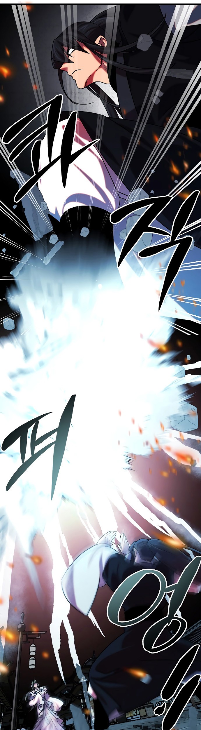 Tyranny of the Gale Chapter 34 - halaman 26
