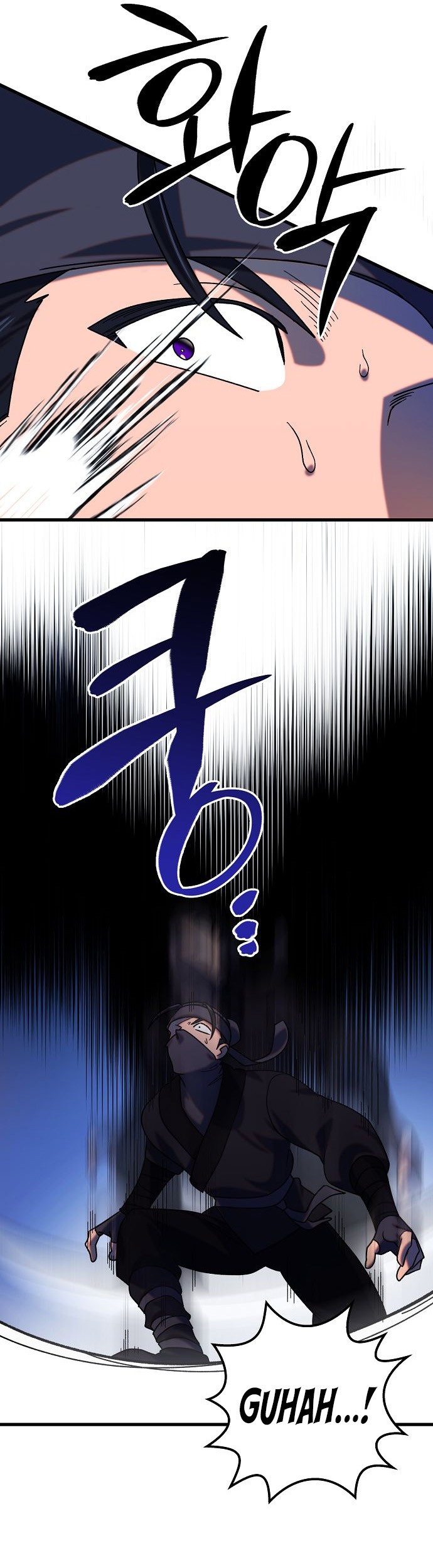 Tyranny of the Gale Chapter 35 - halaman 25