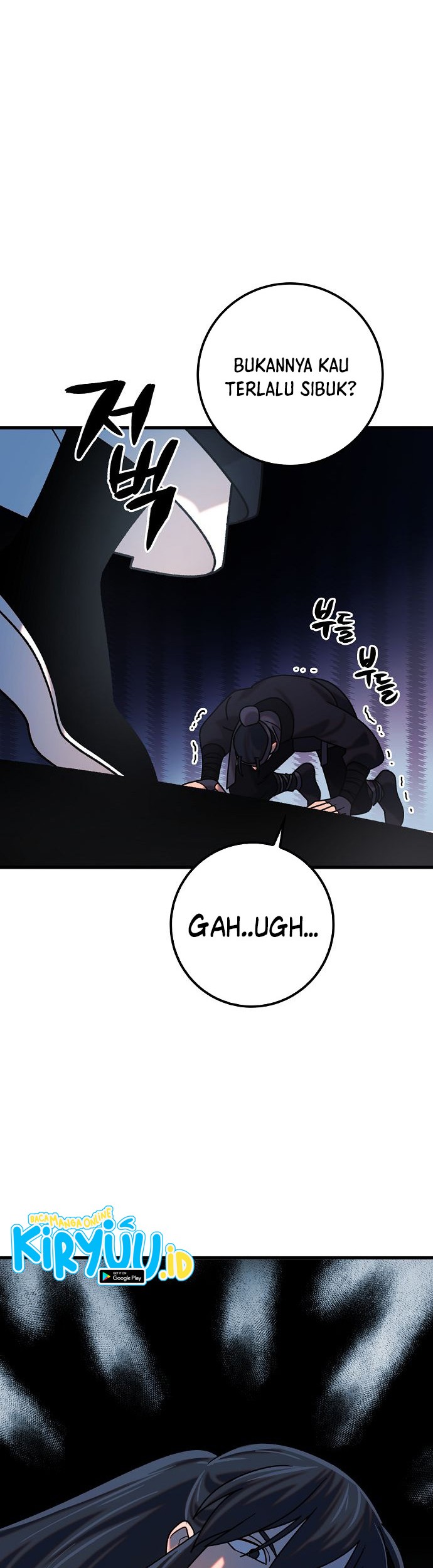 Tyranny of the Gale Chapter 35 - halaman 26