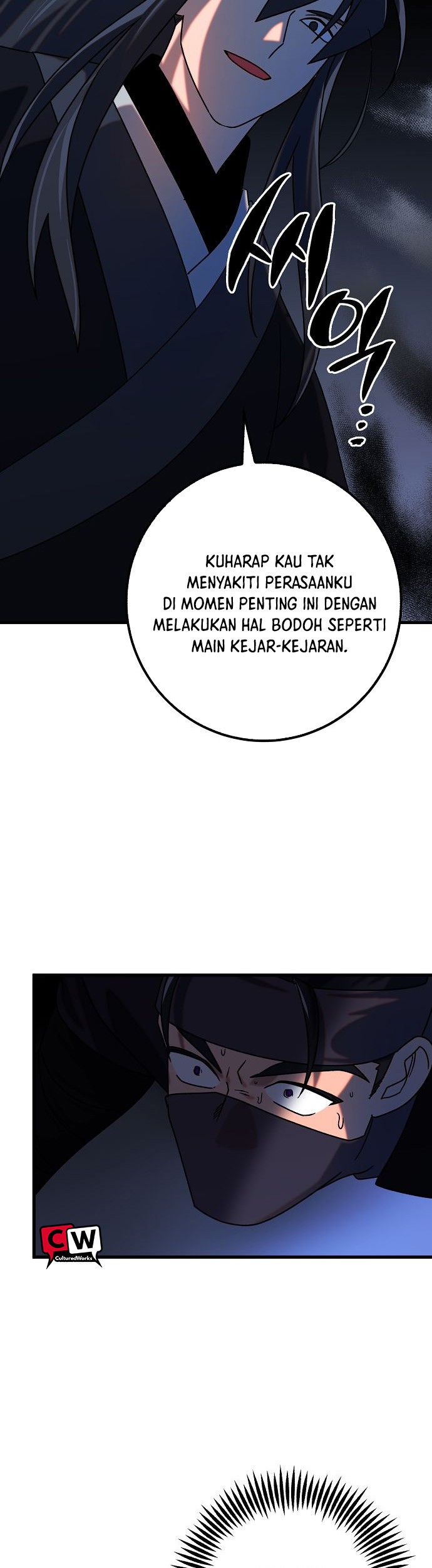 Tyranny of the Gale Chapter 35 - halaman 27