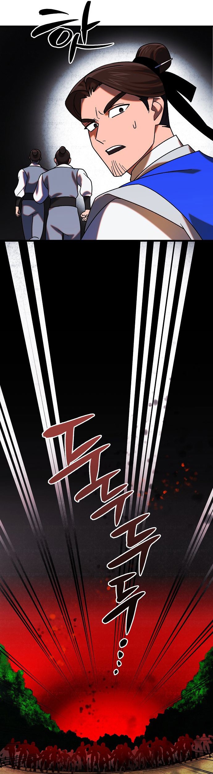Tyranny of the Gale Chapter 36 - halaman 15
