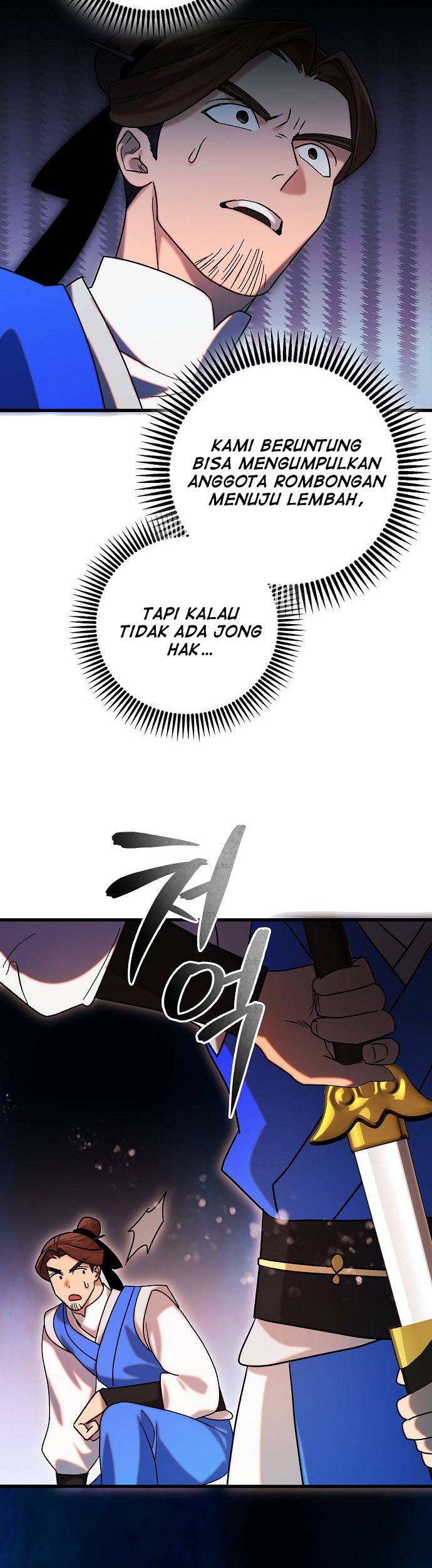 Tyranny of the Gale Chapter 36 - halaman 17