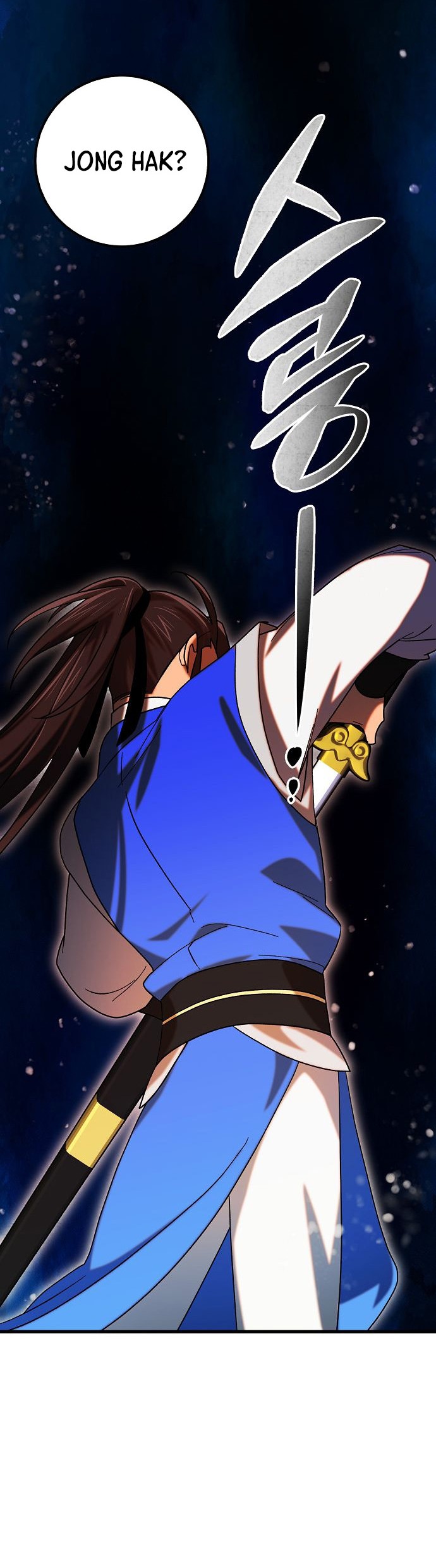 Tyranny of the Gale Chapter 36 - halaman 18