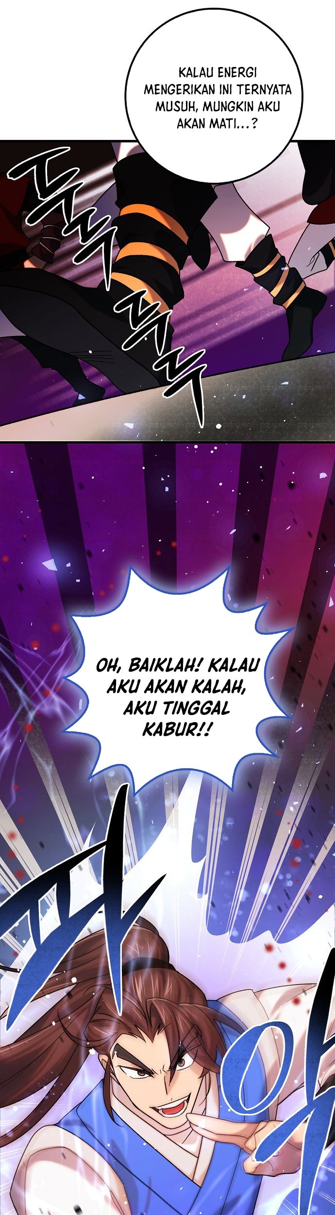 Tyranny of the Gale Chapter 36 - halaman 21