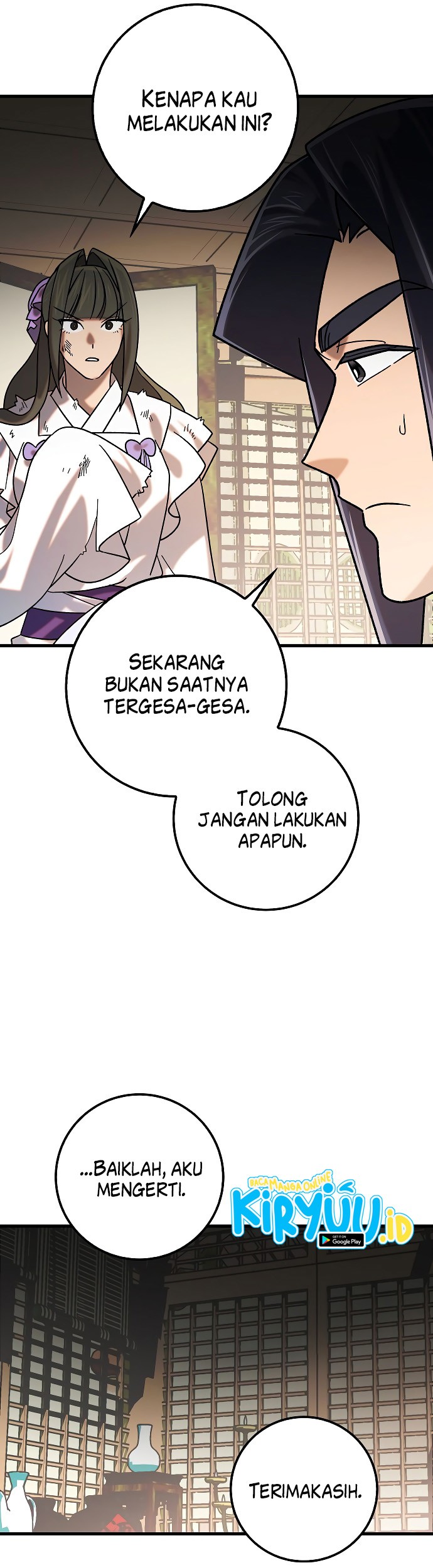 Tyranny of the Gale Chapter 37 - halaman 21