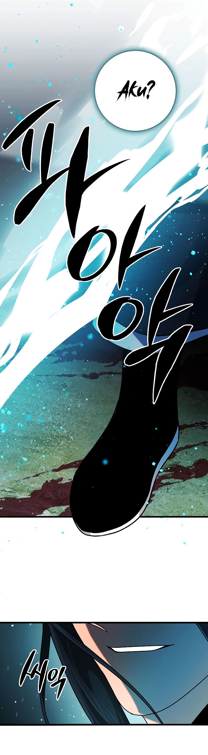 Tyranny of the Gale Chapter 37 - halaman 30
