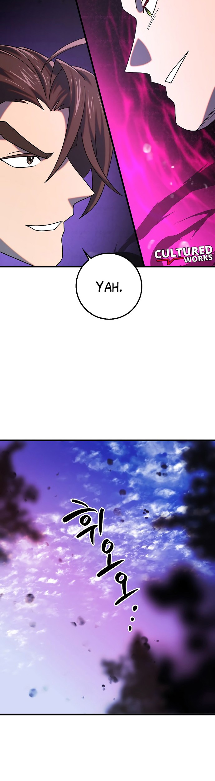 Tyranny of the Gale Chapter 37 - halaman 8