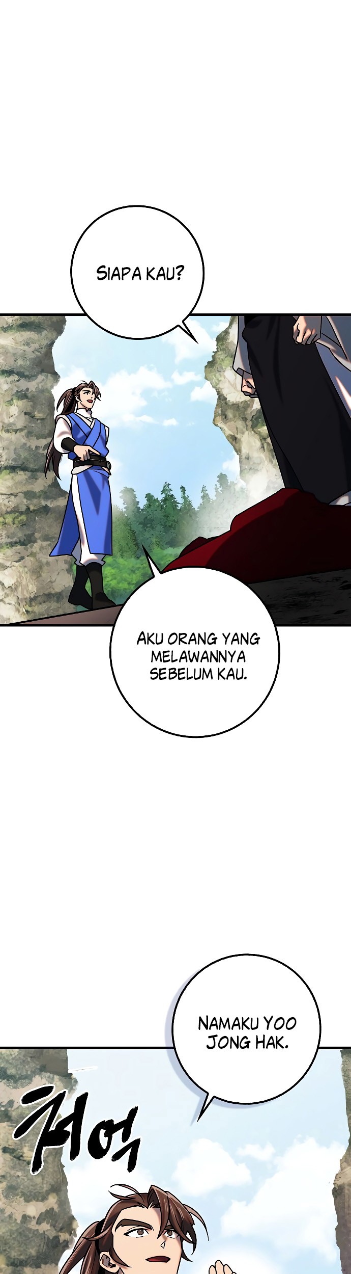 Tyranny of the Gale Chapter 38 - halaman 4