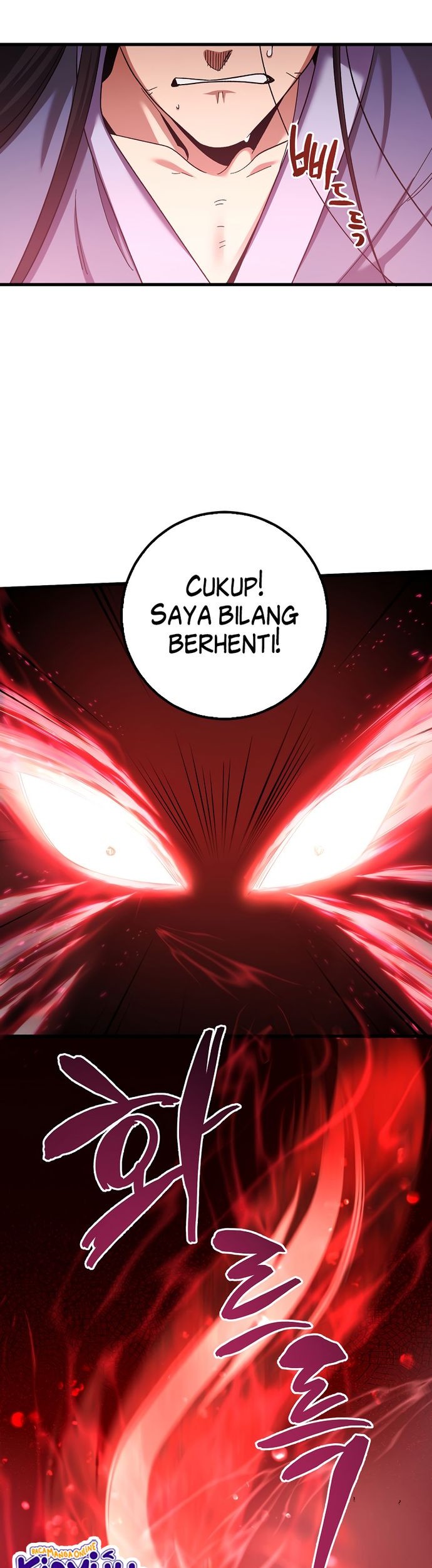 Tyranny of the Gale Chapter 4 - halaman 17
