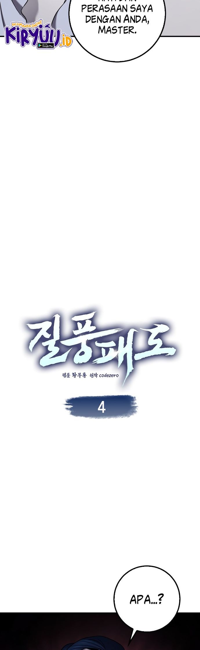 Tyranny of the Gale Chapter 4 - halaman 7