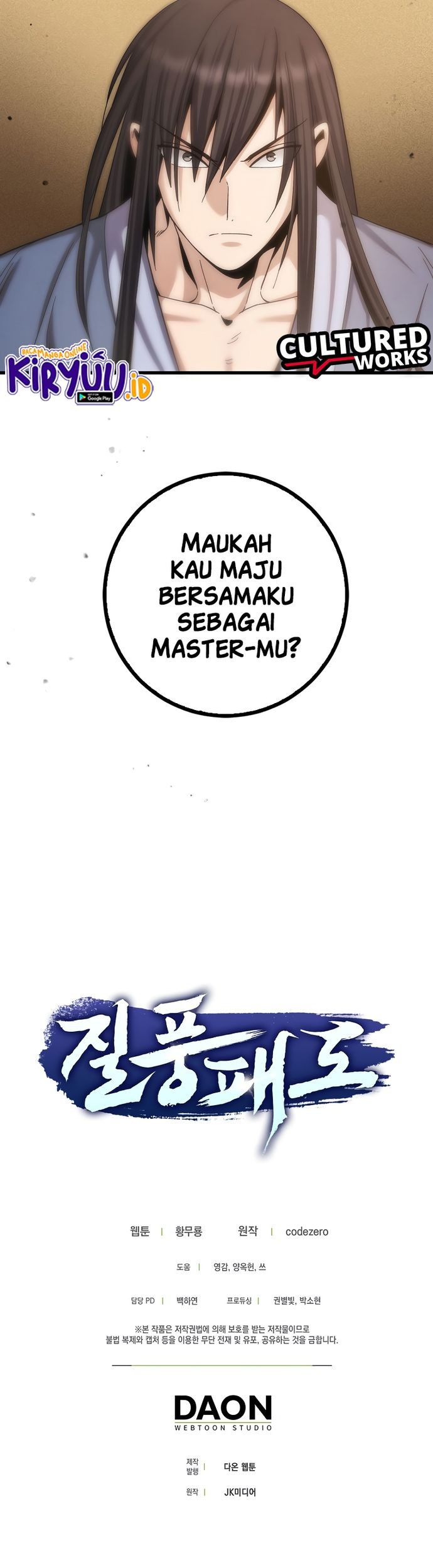 Tyranny of the Gale Chapter 4 - halaman 70