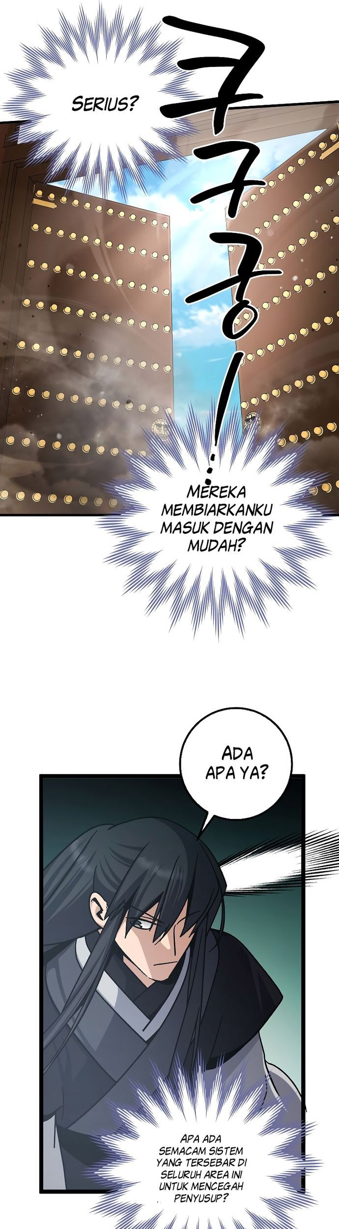 Tyranny of the Gale Chapter 6 - halaman 12