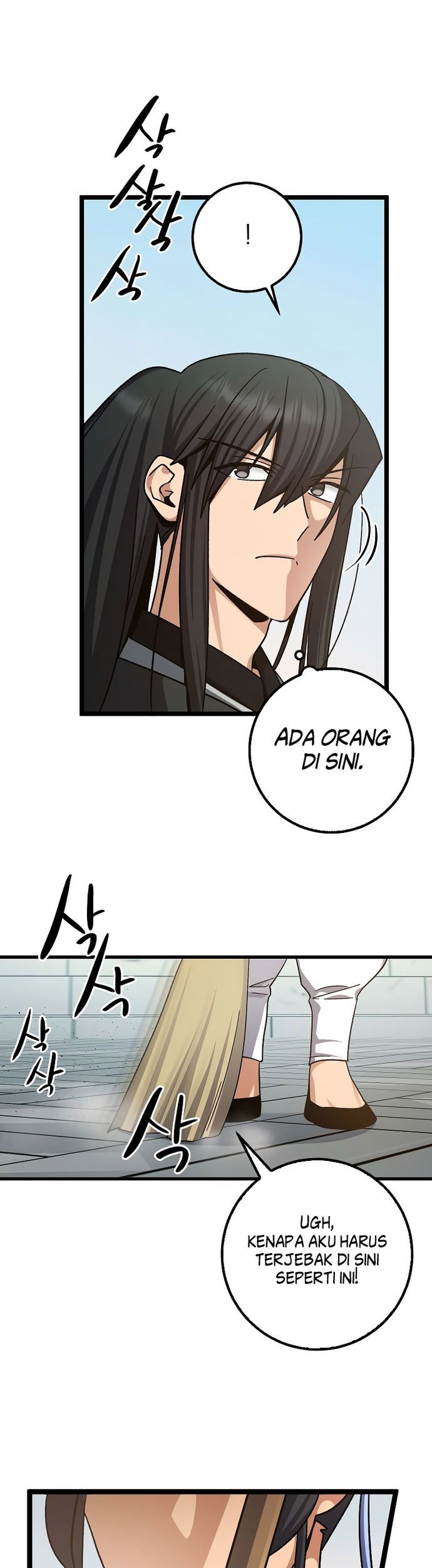 Tyranny of the Gale Chapter 6 - halaman 16